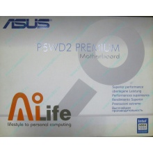 Материнская плата Asus P5WD2 PREMIUM s.775 (Монино)