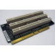Карта расширения Riser card PCI-X/3xPCI-X (Монино)
