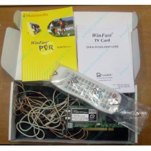 НЕДОУКОМПЛЕКТОВАННЫЙ TV-tuner Leadtek WinFast TV2000XP Expert PCI (внутренний) - Монино