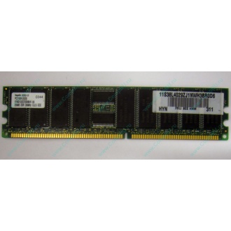 Серверная память 256Mb DDR ECC Hynix pc2100 8EE HMM 311 (Монино)
