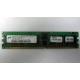 Серверная память 1Gb DDR в Монино, 1024Mb DDR1 ECC REG pc-2700 CL 2.5 (Монино)