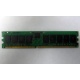 Память для сервера 1Gb DDR в Монино, 1024Mb DDR1 ECC REG pc-2700 CL 2.5 (Монино)