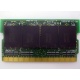 Память BUFFALO DM333-D512/MC-FJ 512 Mb DDR1 micro-DIMM 172-pin (Монино)