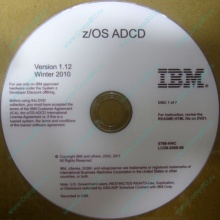 z/OS ADCD 5799-HHC в Монино, zOS Application Developers Controlled Distributions 5799HHC (Монино)