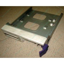 Салазки RID014020 для SCSI HDD (Монино)