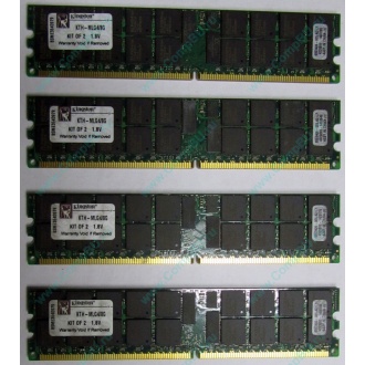 Серверная память 8Gb (2x4Gb) DDR2 ECC Reg Kingston KTH-MLG4/8G pc2-3200 400MHz CL3 1.8V (Монино).