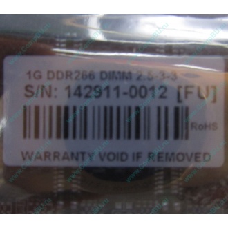 1G DDR266 Transcend 2.5-3-3 (Монино)