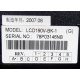 LCD 190V-BK-1 (Монино)
