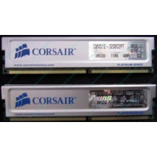 Память 2 шт по 512Mb DDR Corsair XMS3200 CMX512-3200C2PT XMS3202 V5.2 400MHz CL 2.0 0615197-0 Platinum Series (Монино)
