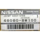 Рулевой кардан 48080-8M100 (Nissan Almera Classic) - Монино