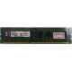 Глючная память 2Gb DDR3 Kingston KVR1333D3N9/2G pc-10600 (1333MHz) - Монино