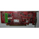 Видеокарта Dell ATI-102-B17002(B) 256Mb ATI HD 2400 PCI-E красная (Монино)