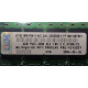 IBM P/N 43X5030 4Gb PC2-3200 CL3 1.8V 2D E (512MX72) OPT:30R5145 FRU:41Y2857 (Монино)