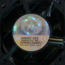 Вентилятор Intel A46002-003 socket 604 (Монино)