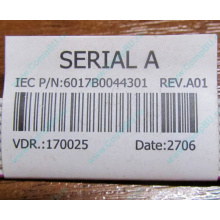 6017B0044301 в Монино, шлейф COM-порта Intel 6017B0044301 для SR2400 (Монино)