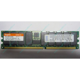 Hynix HYMD212G726BS4M-H AA IBM 38L4031 33L5039 09N4308 1Gb DDR ECC Reg memory (Монино)