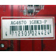 AG4670 R73KG 1GBK3-P (Монино)