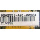 02A2551-A01-00924 C1V392 (Монино)