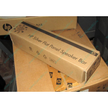 Динамики HP EE418AA для мониторов HP в Монино, купить HP EE418AA в Монино, цена EE418AA (Монино)