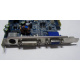 Albatron 9GP68GEQ-M00-10AS1 в Монино, видеокарта GeForce 6800GE PCI-E Albatron 9GP68GEQ-M00-10AS1 256Mb nVidia GeForce 6800GE (Монино)