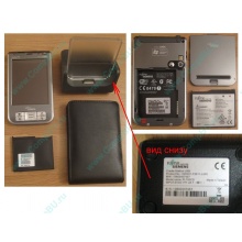 Карманный компьютер Fujitsu-Siemens Pocket Loox 720 в Монино, купить КПК Fujitsu-Siemens Pocket Loox720 (Монино)